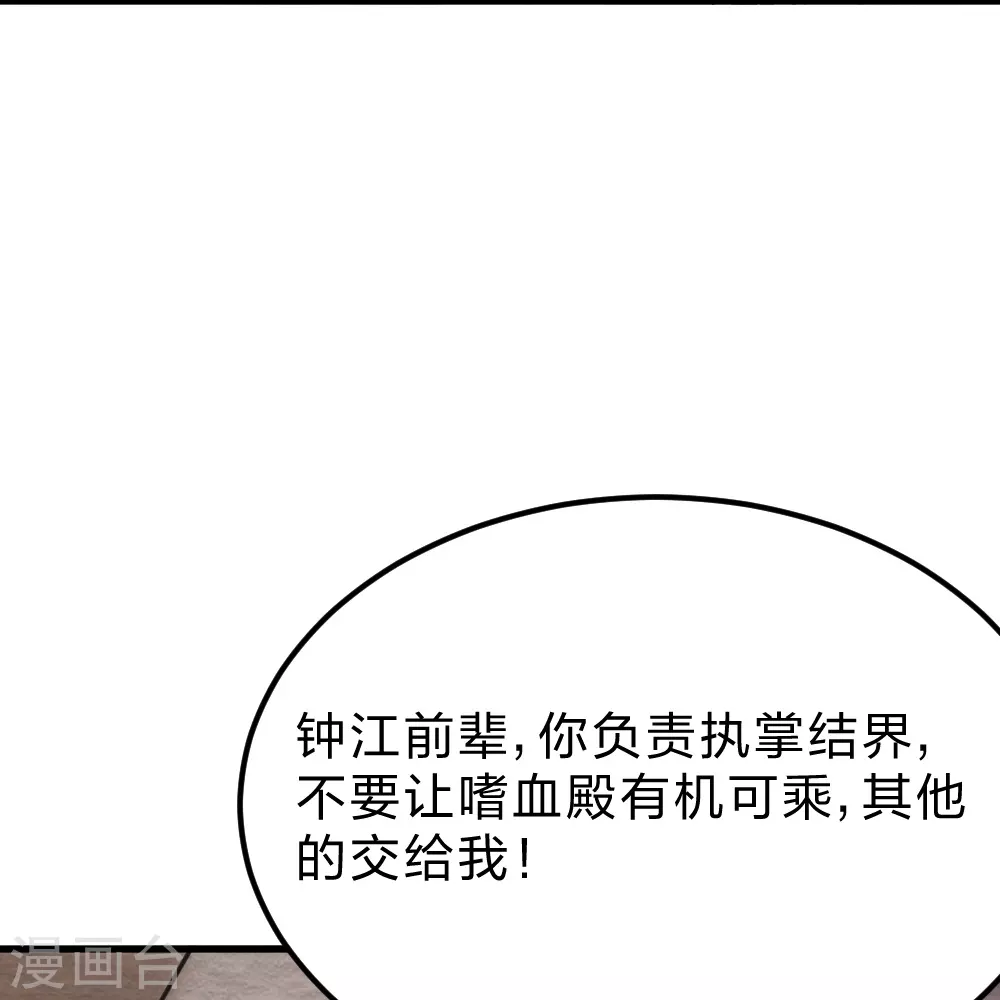 第382话 实力很强，素质偏低_！59