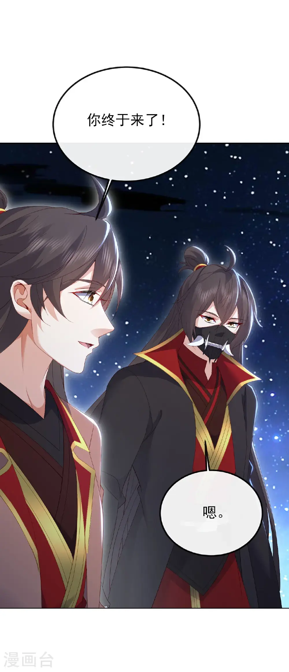 第563话 再战霍尊21