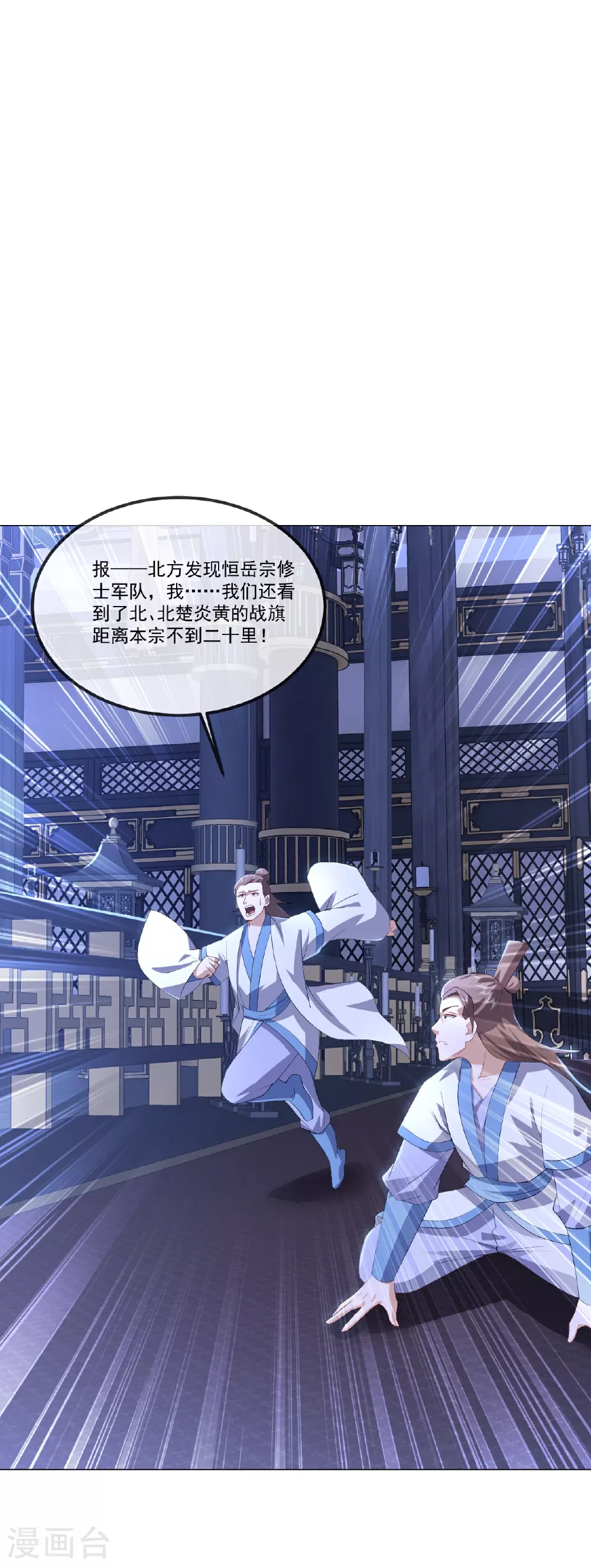 第519话 她的锁链36