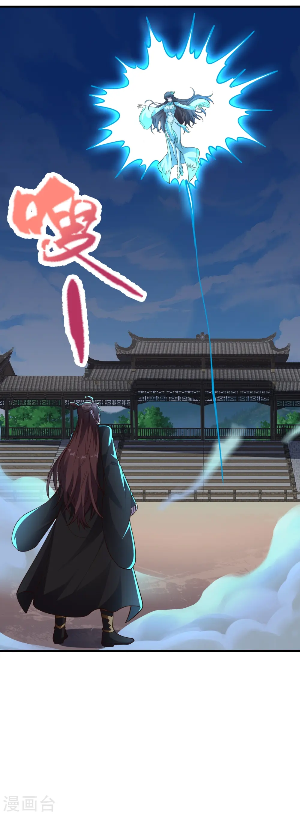 第269话 仙轮禁术，再现神威！36