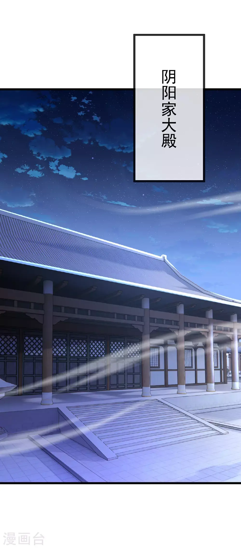 第538话 百密一疏23