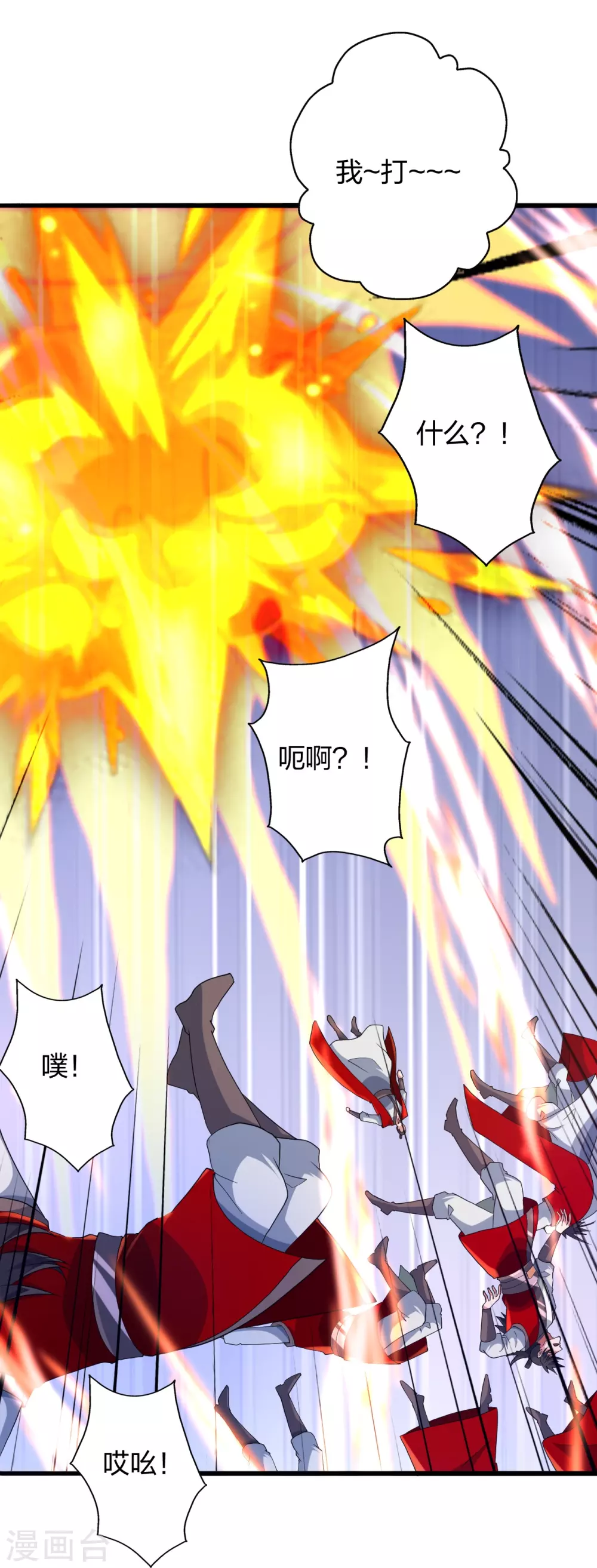 第366话 神窟看门人~95