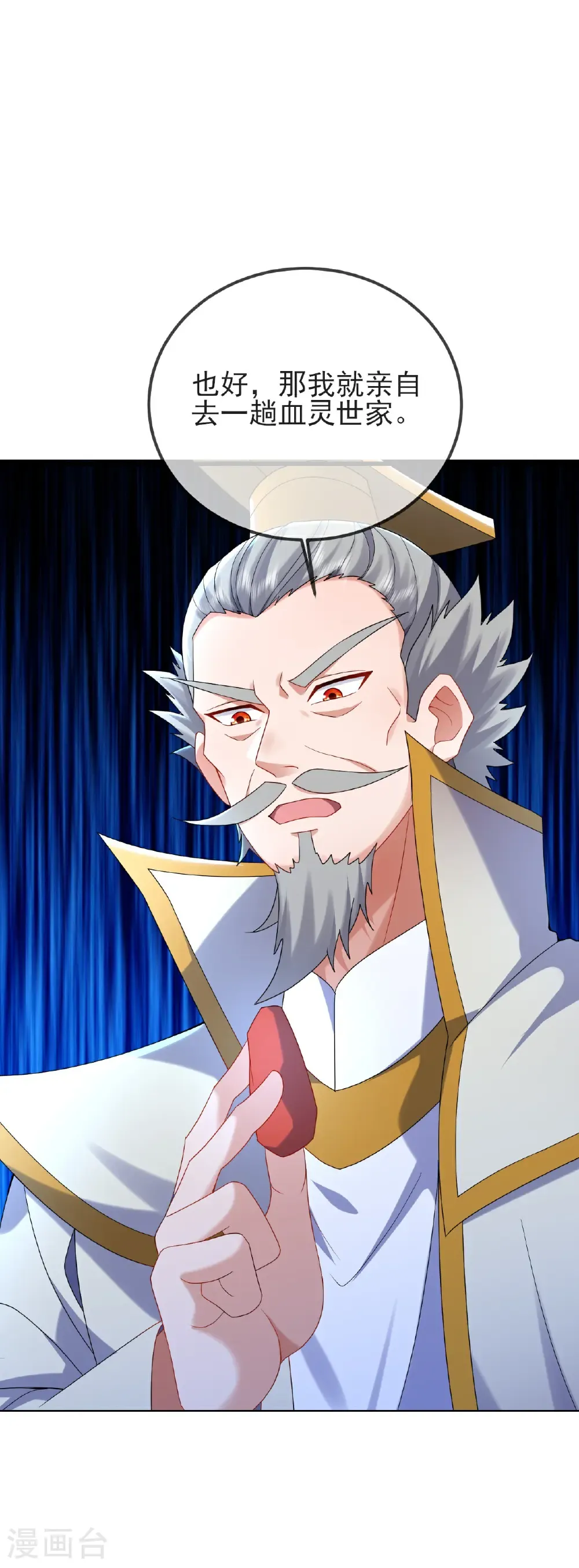 第585话 独龙门52