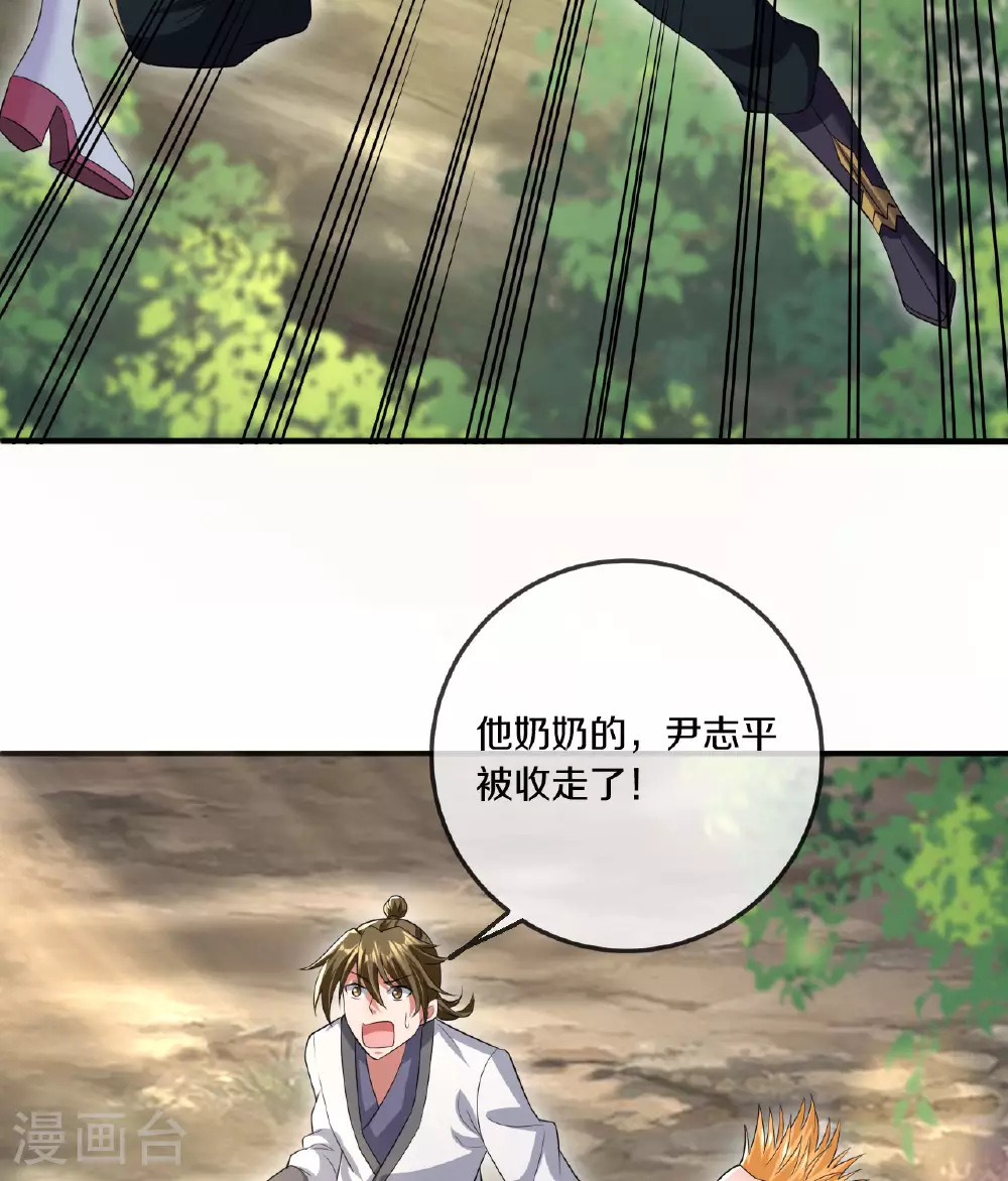 第471话 回恒岳！92