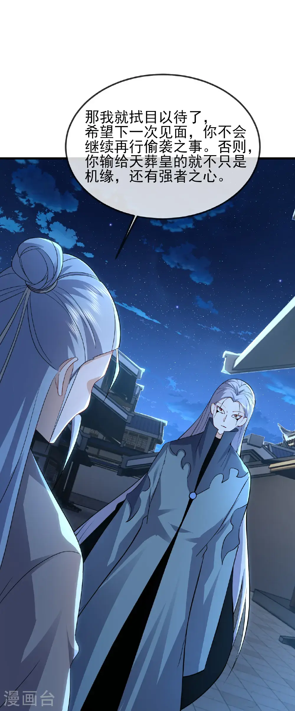 第560话 楚海神兵28