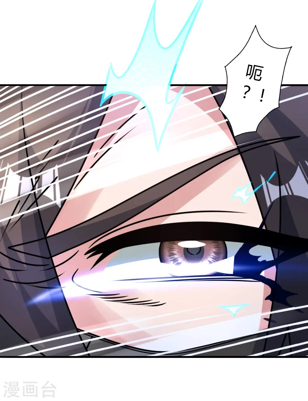 第452话 道灵之体！2