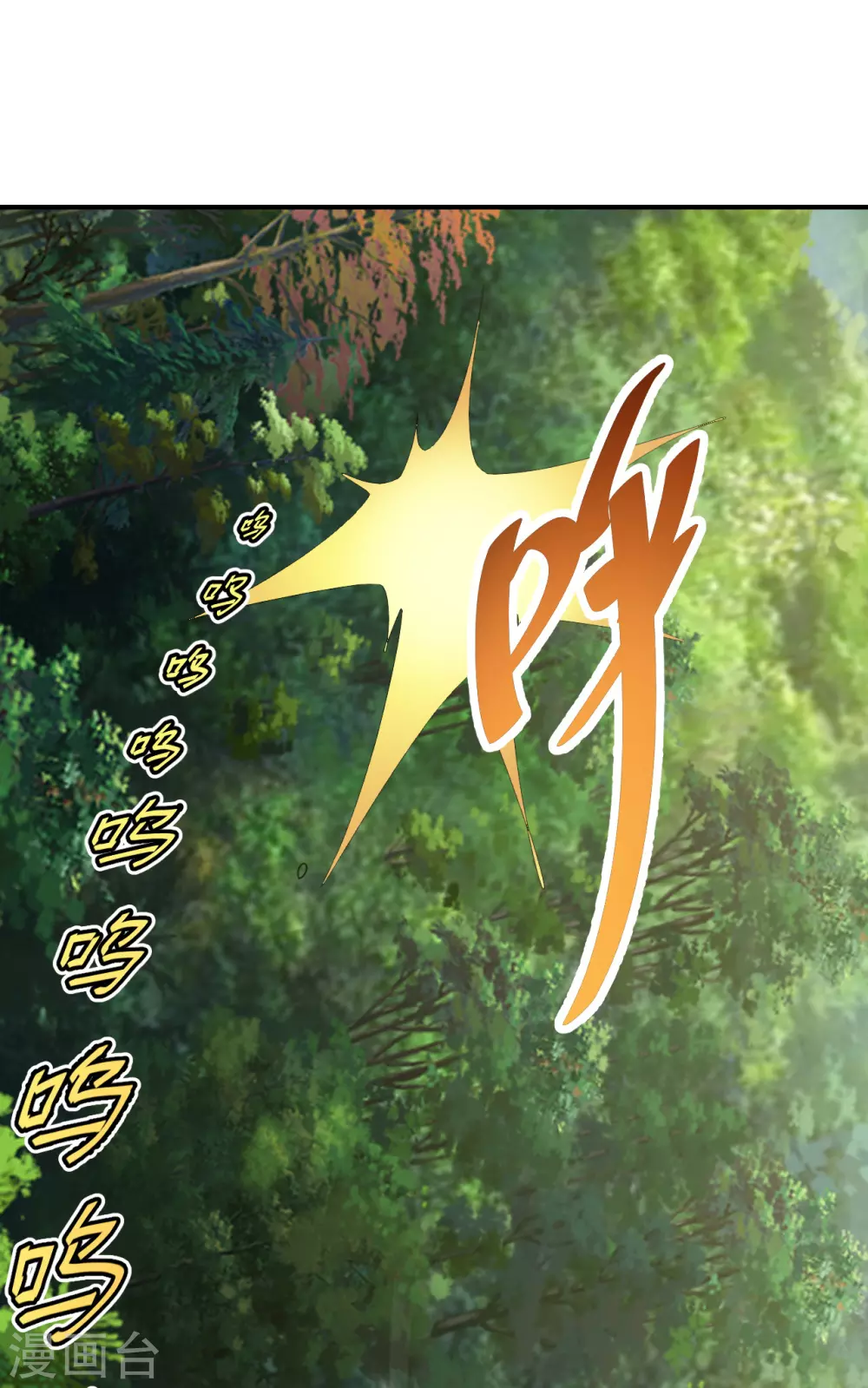 第133话 狩猎游戏！9