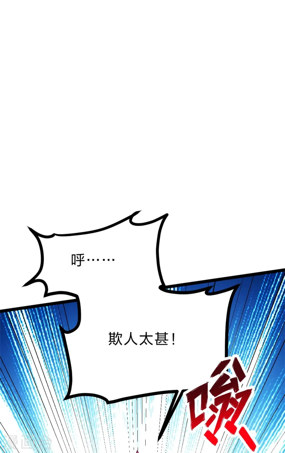 第421话 宿主败北！18