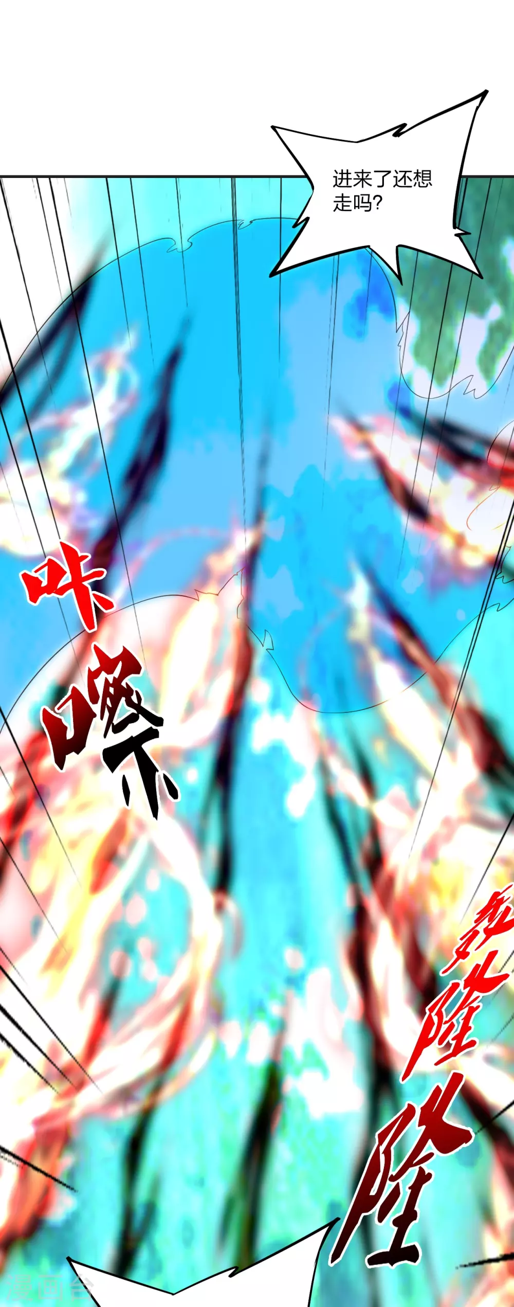 第345话 大混战！24