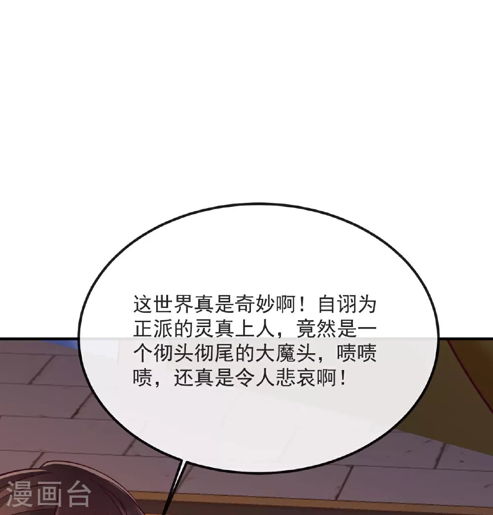 第487话 修士大军55