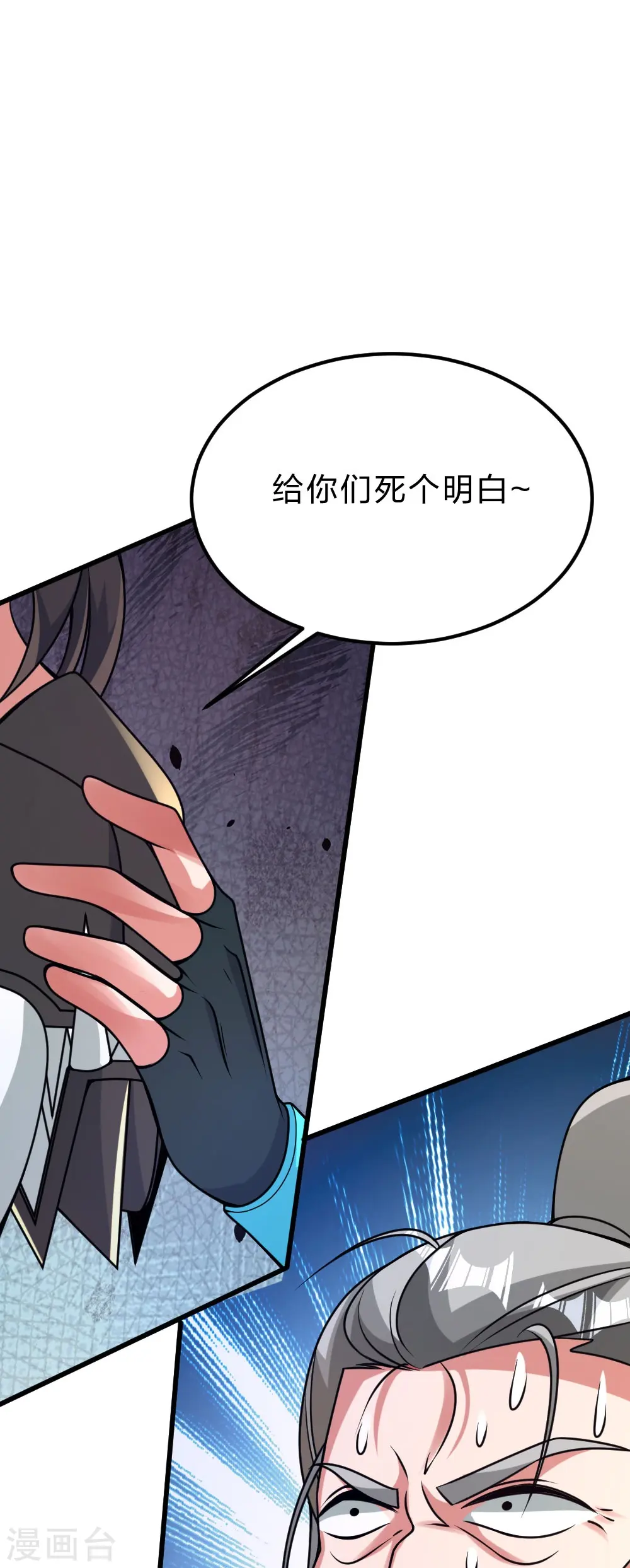 第397话 叶辰拼老命！26