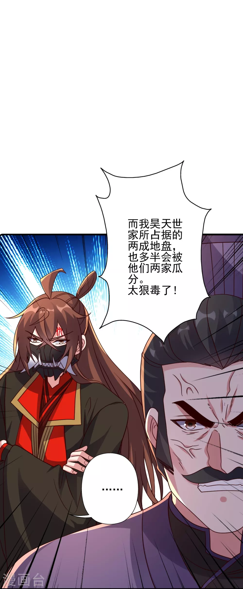 第331话 赌命！36