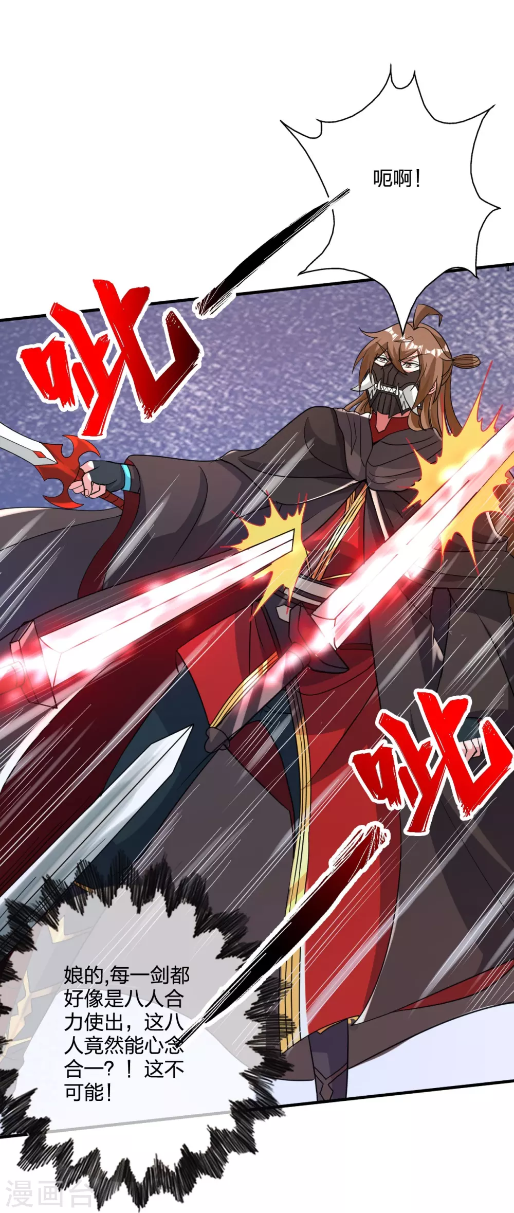 第364话 圣子霍尊！51