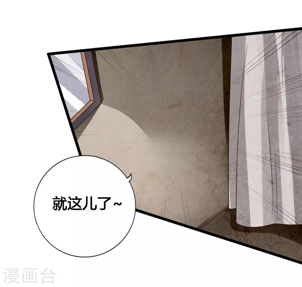 第77话 外门天骄4