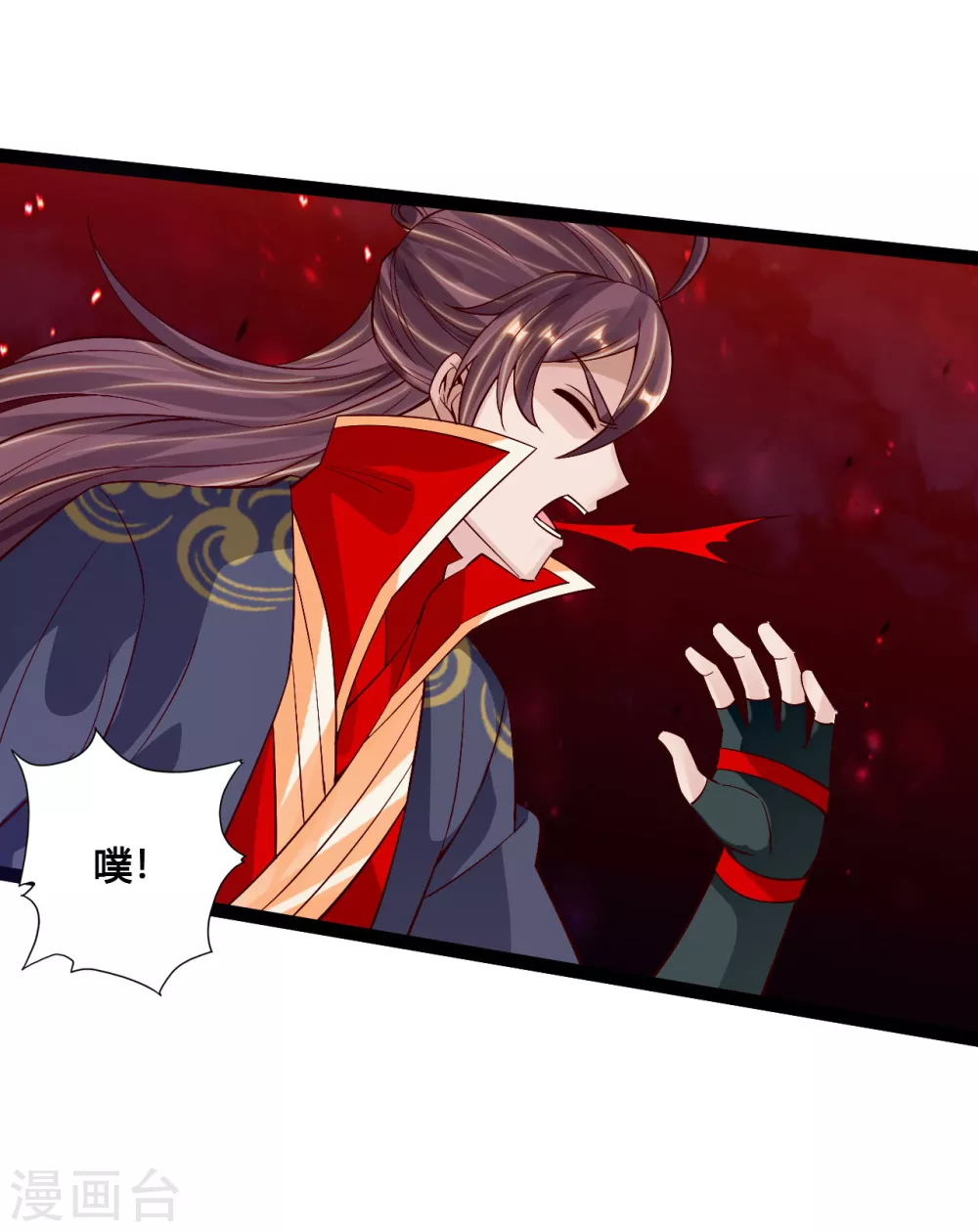 第115话 六道仙轮眼!15