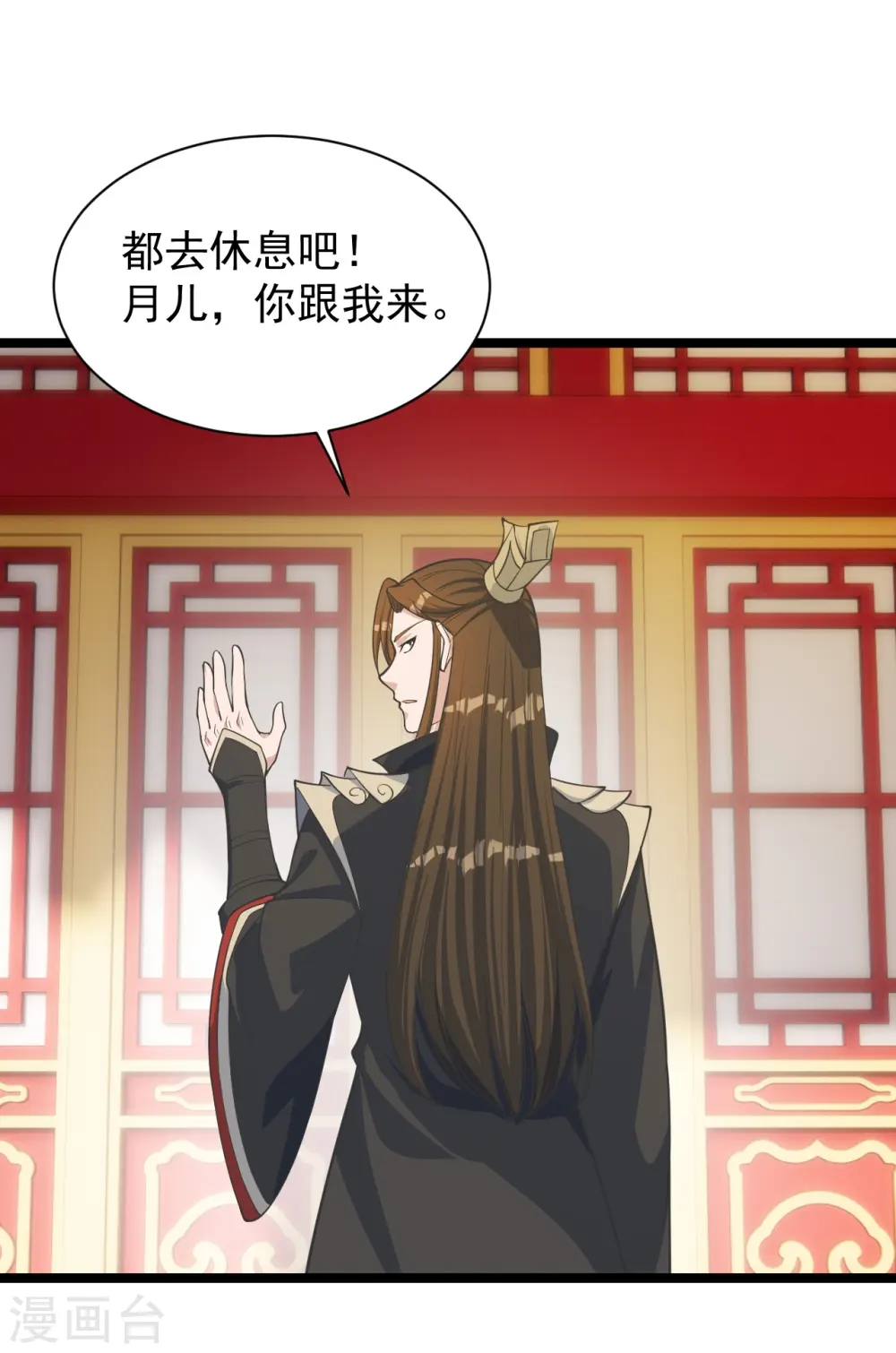 第249话 神秘来客！57