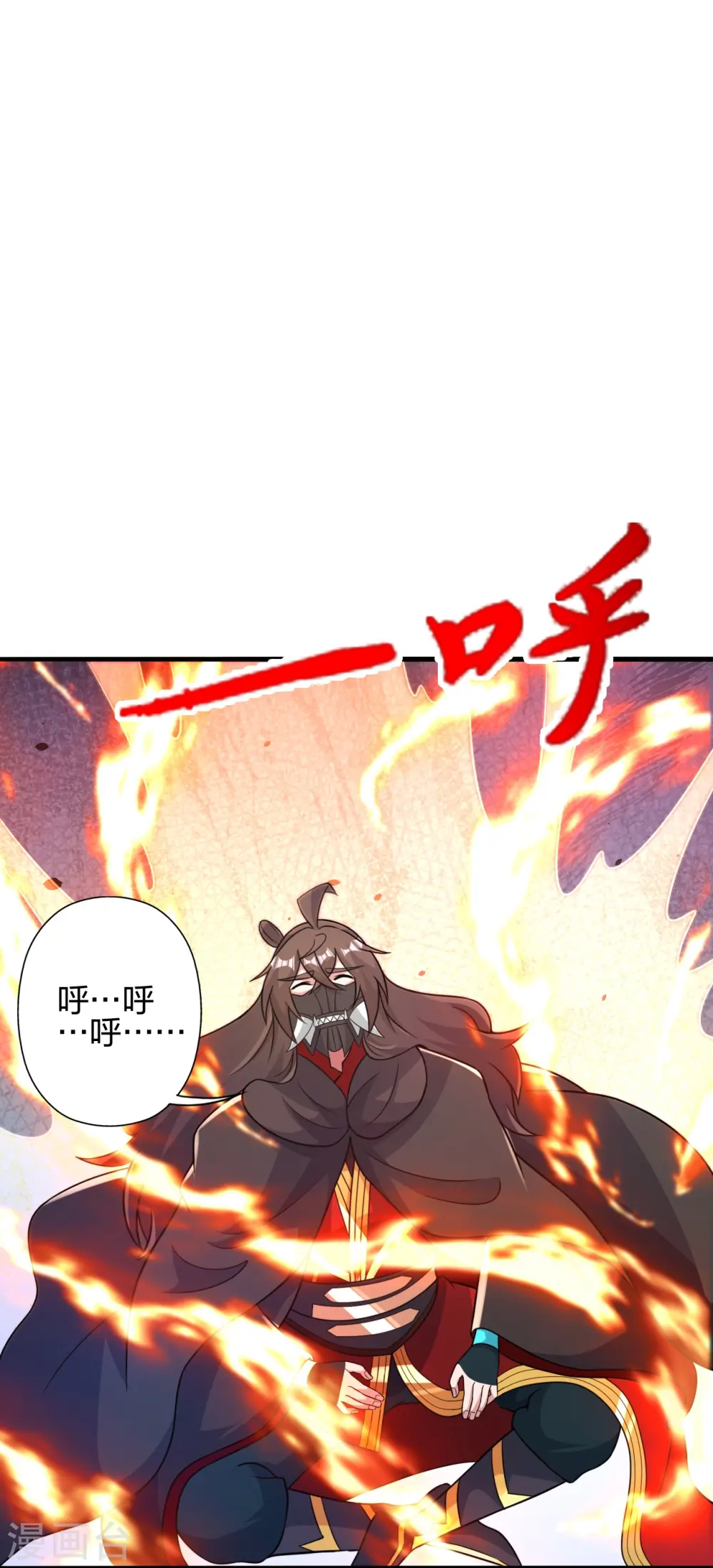 第401话 决战前夕！50