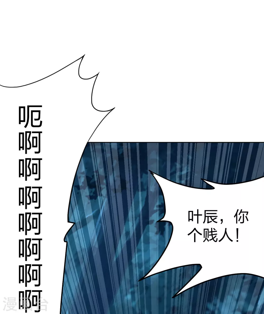 第141话 以贱制贱！18