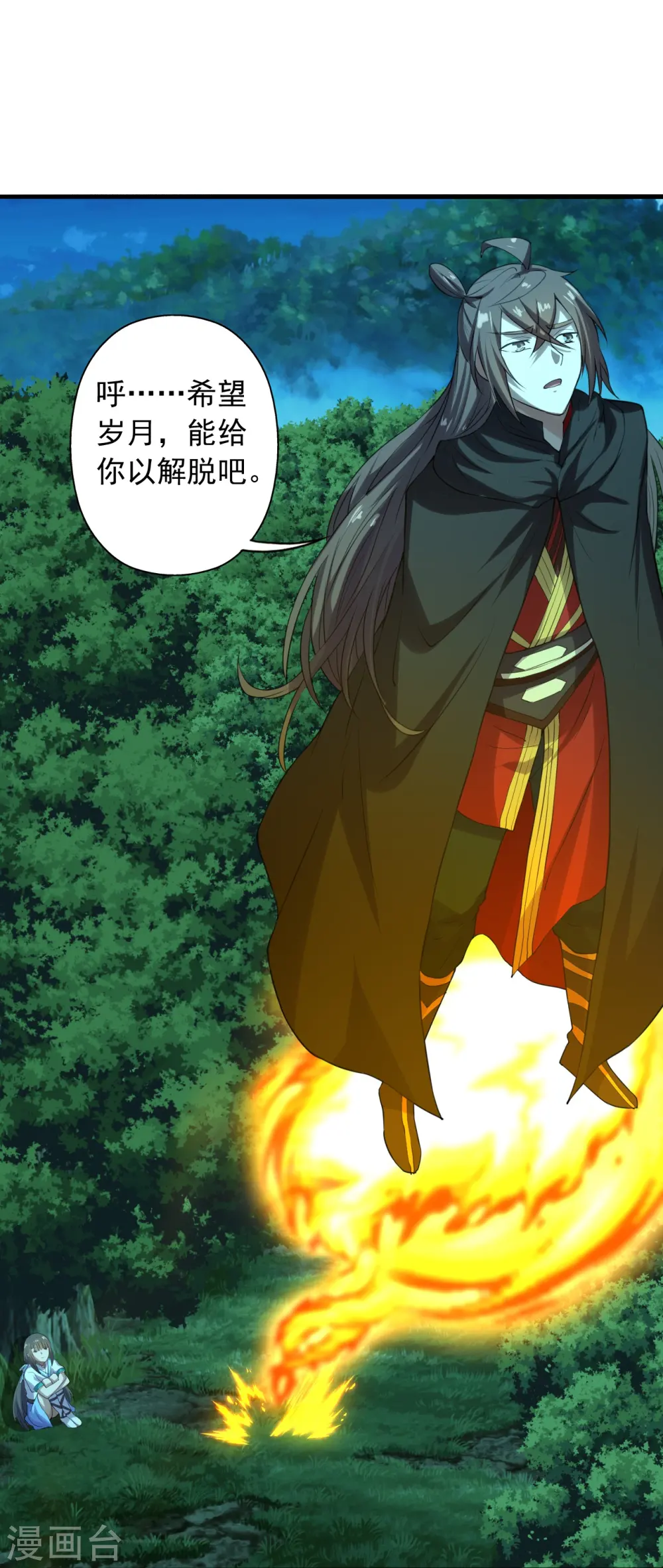 第221话 叶辰收徒！40