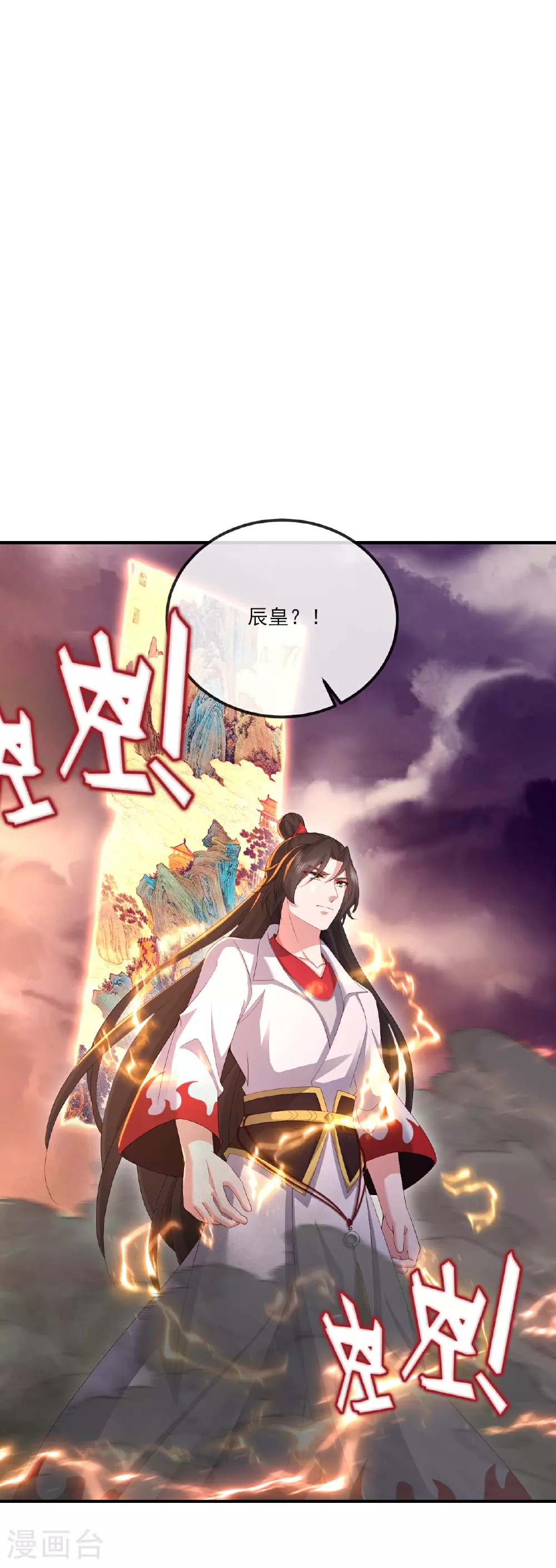 第524话 结界破碎53