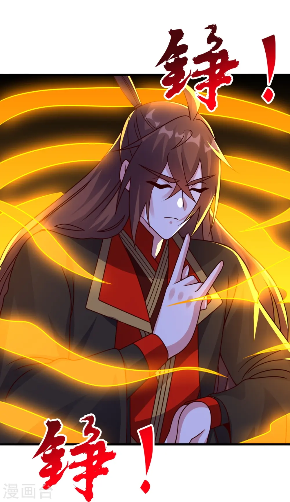 第456话 仙轮九大禁术！15