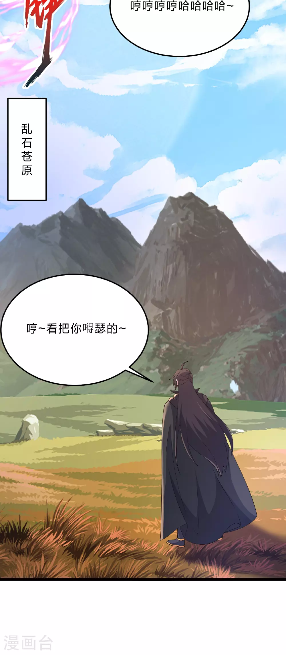 第460话 没有？54