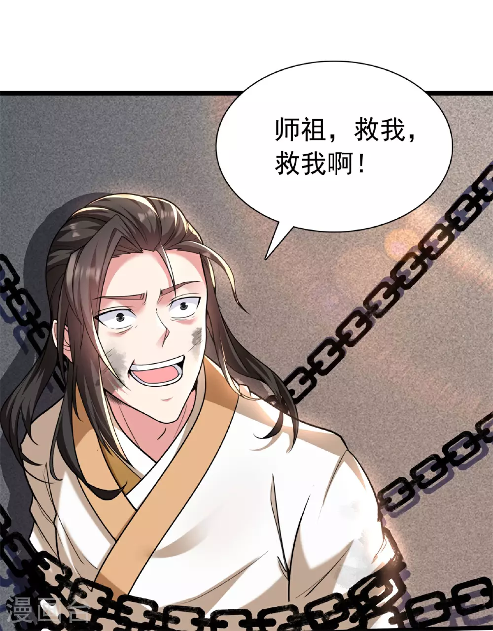 第472话 炼化魔心67