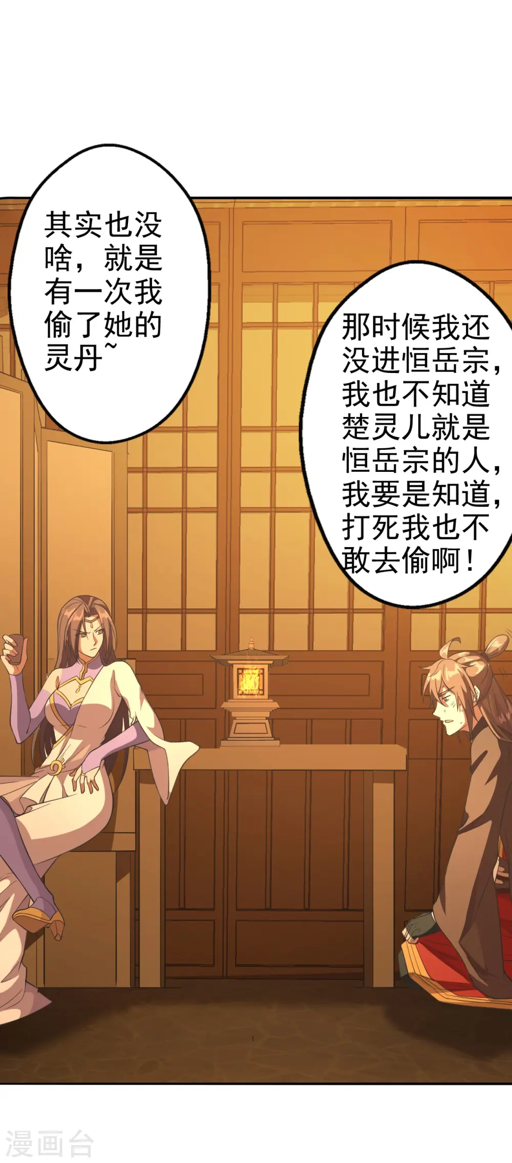 第181话 竹林有佳人~23