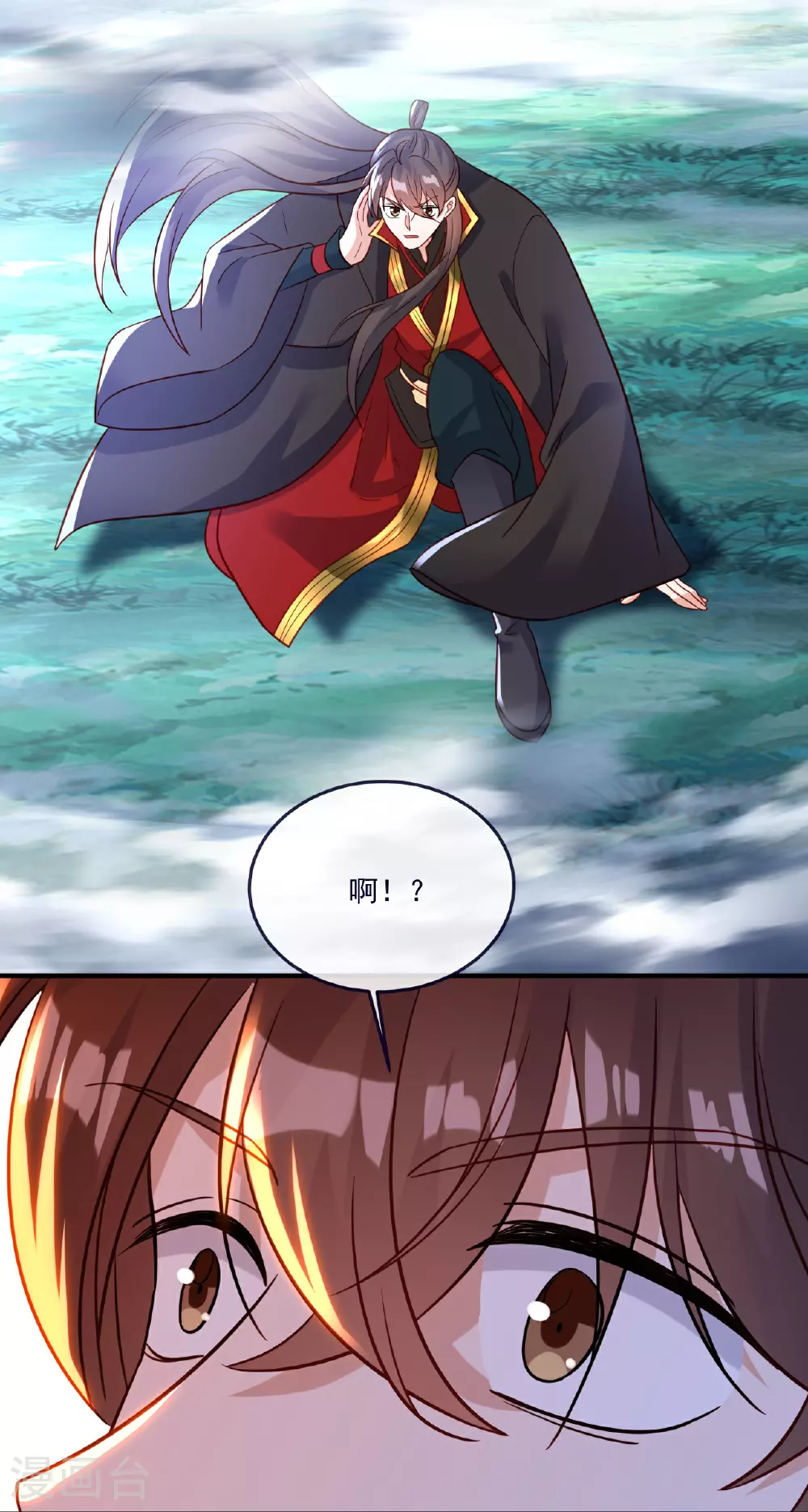 第490话 另一个叶辰5