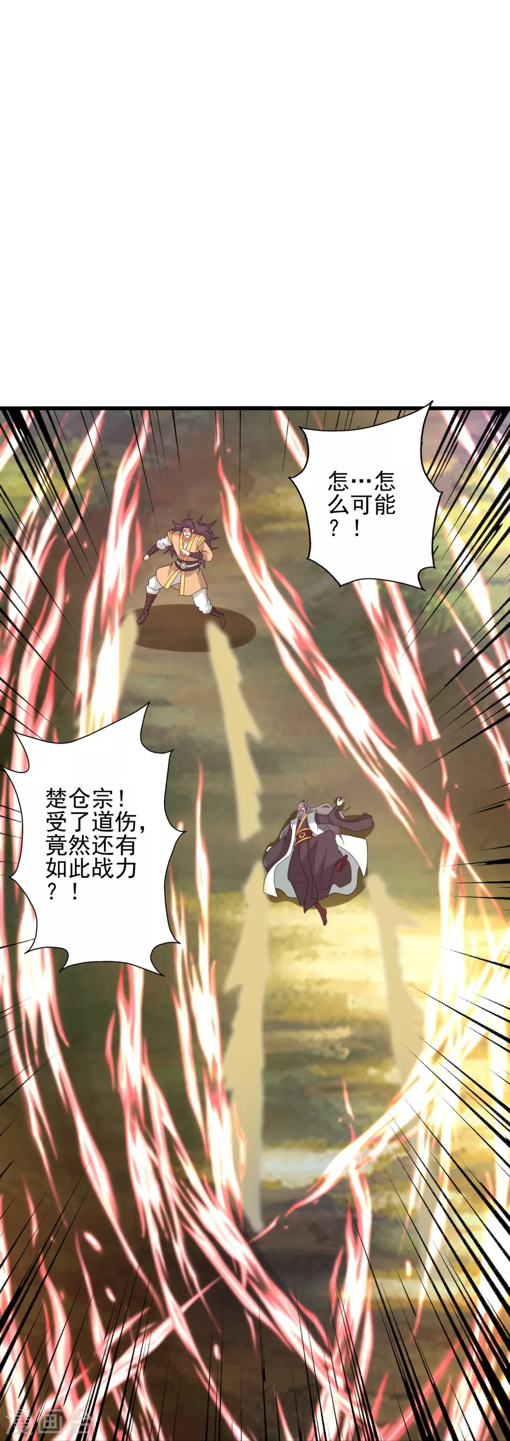 第345话 大混战！84
