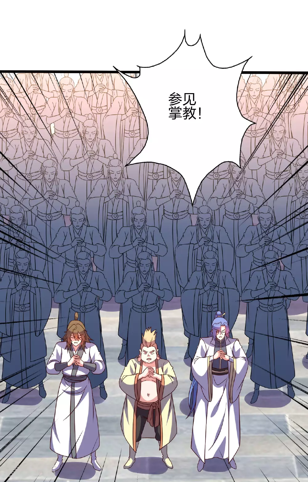 第474话 处置余孽100
