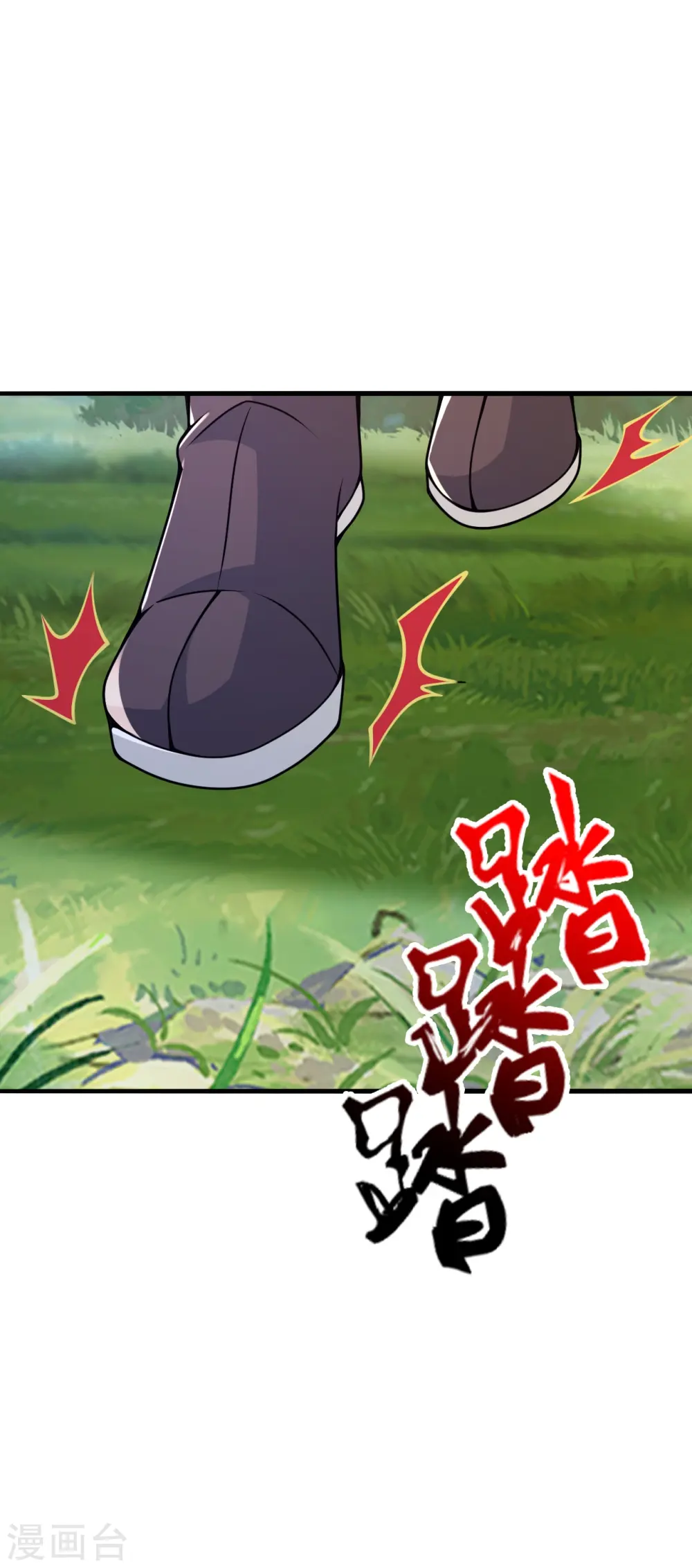 第399话 九转混元丹！50