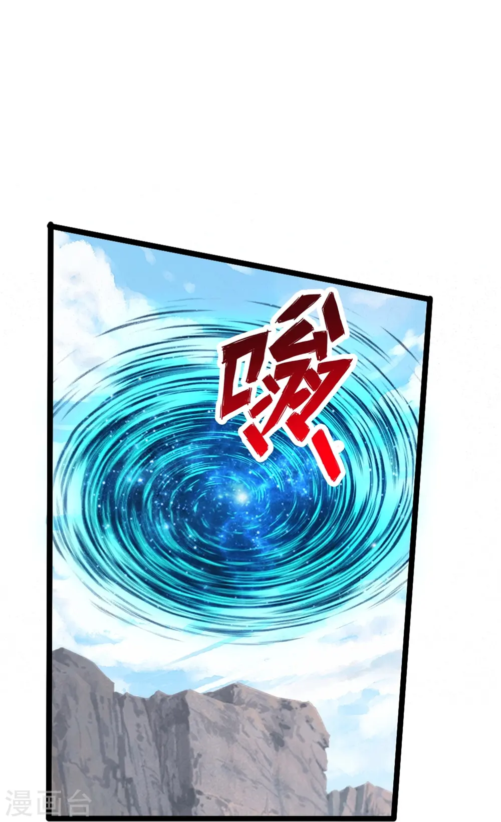 第421话 宿主败北！31