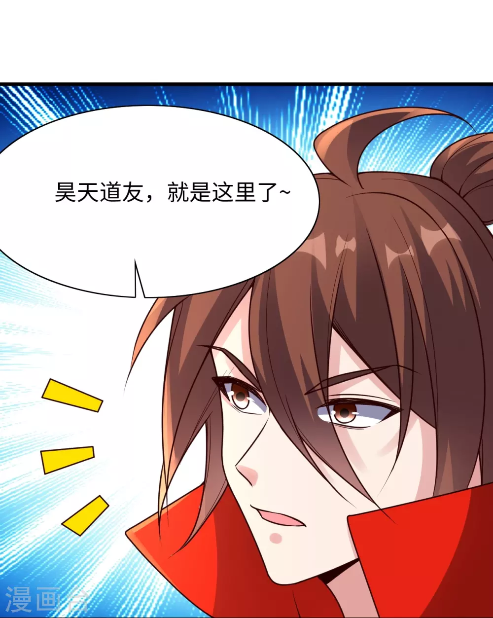 第317话 血亲？！18