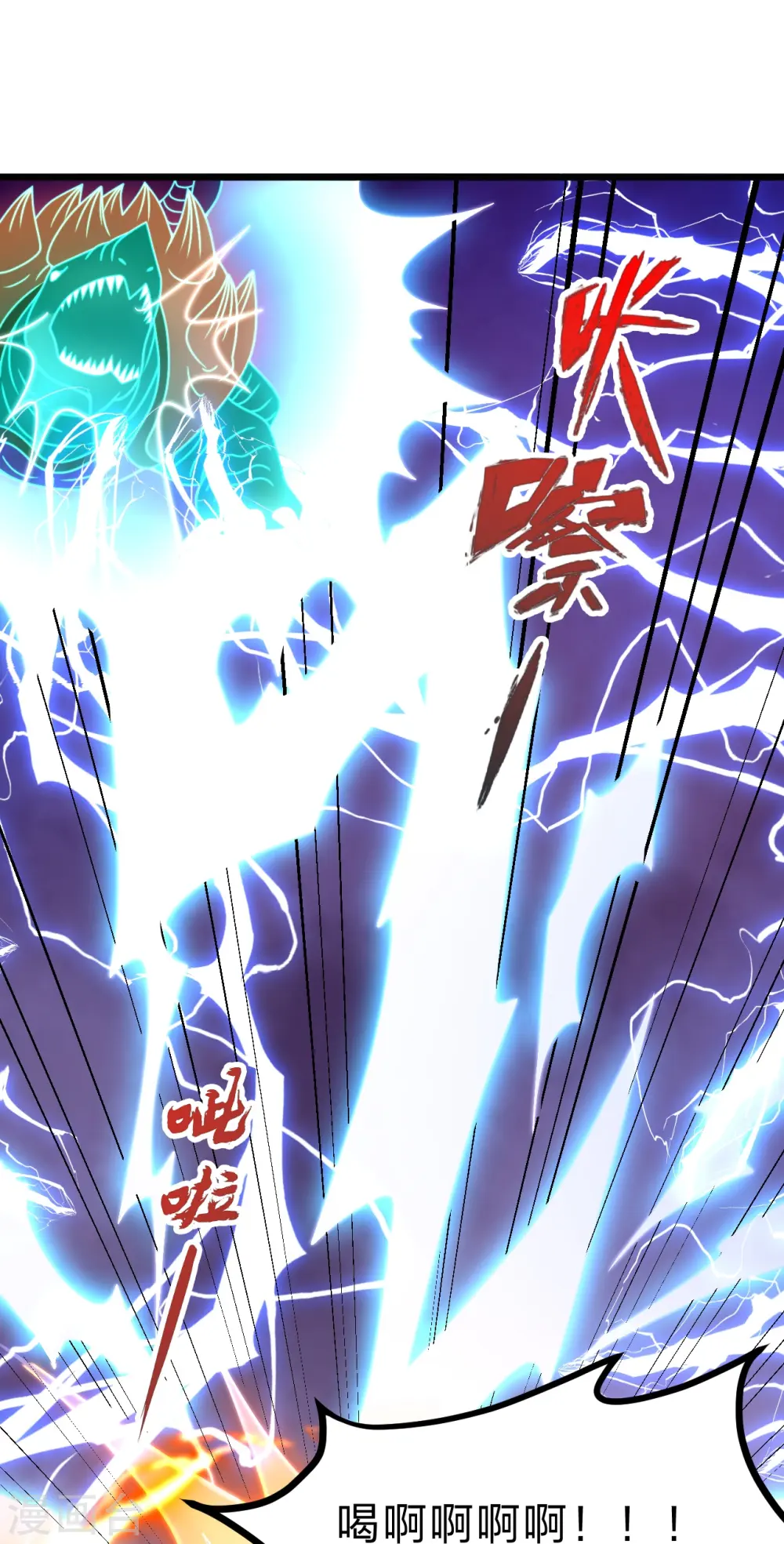 第450话 雷霆万钧！68