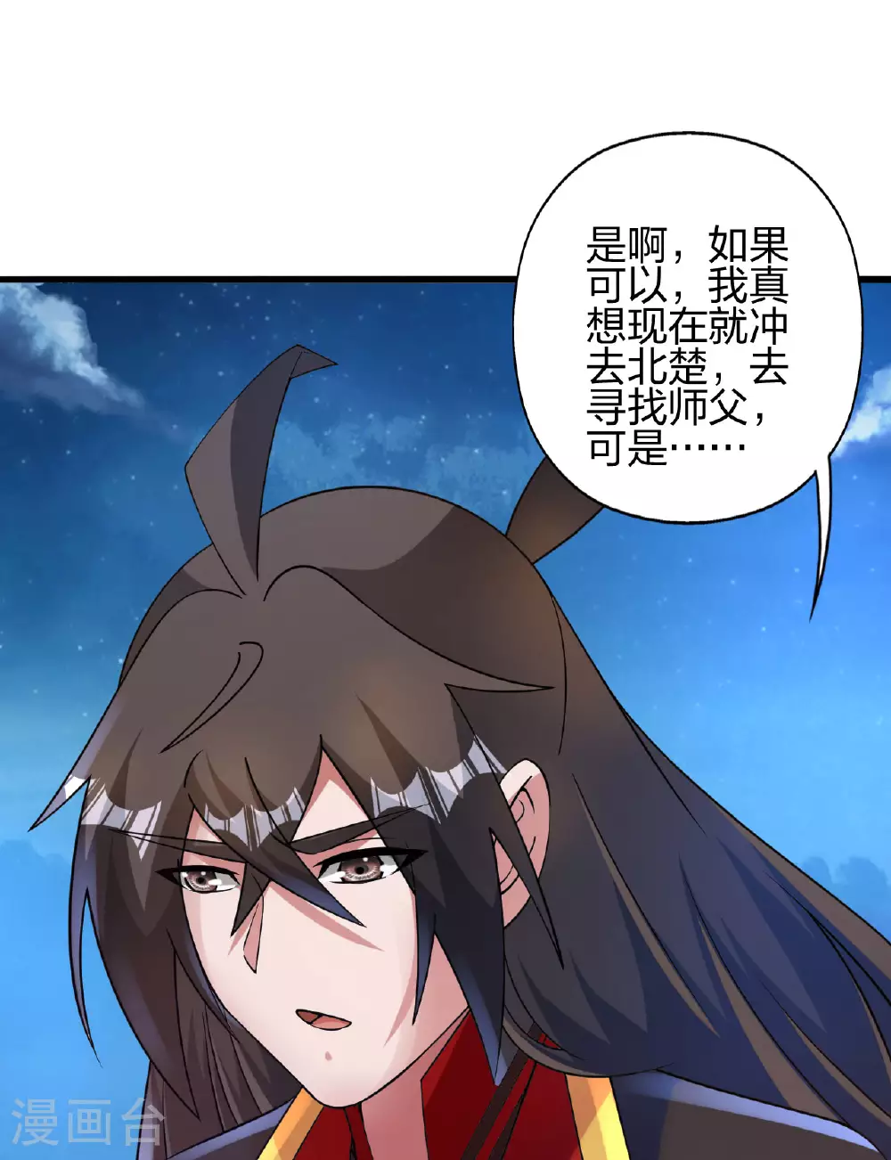 第474话 处置余孽59