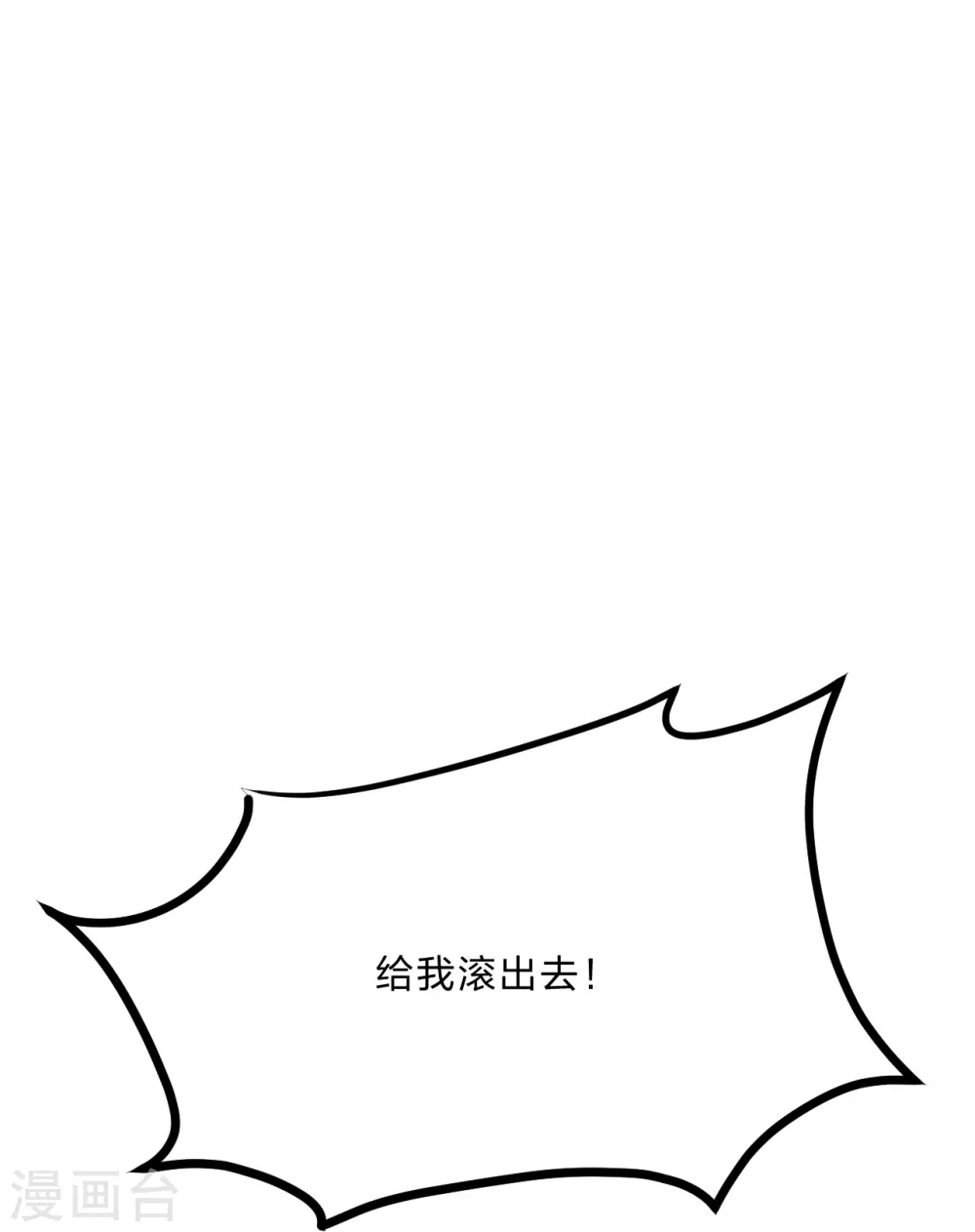 第429话 拖字诀~32