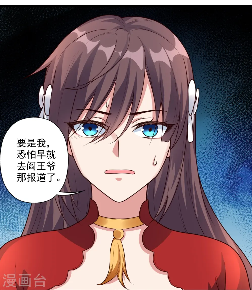 第276话 宗门大庆！62