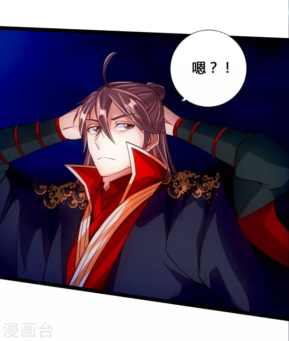 第76话 炼骨洗髓5