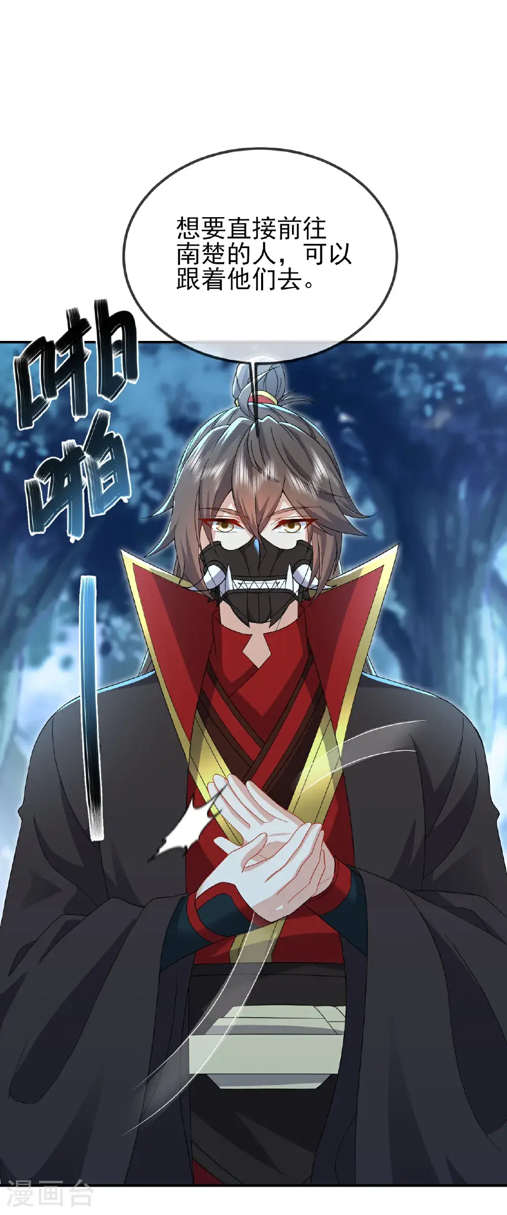 第558话 永生之体16