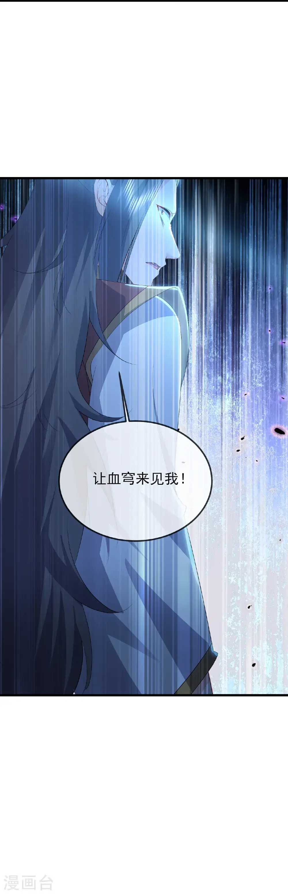第563话 再战霍尊53