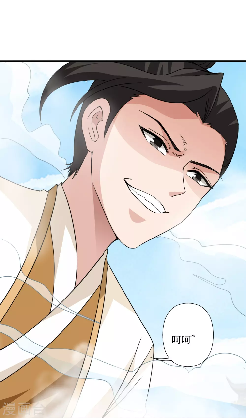第320话 血亲？！86