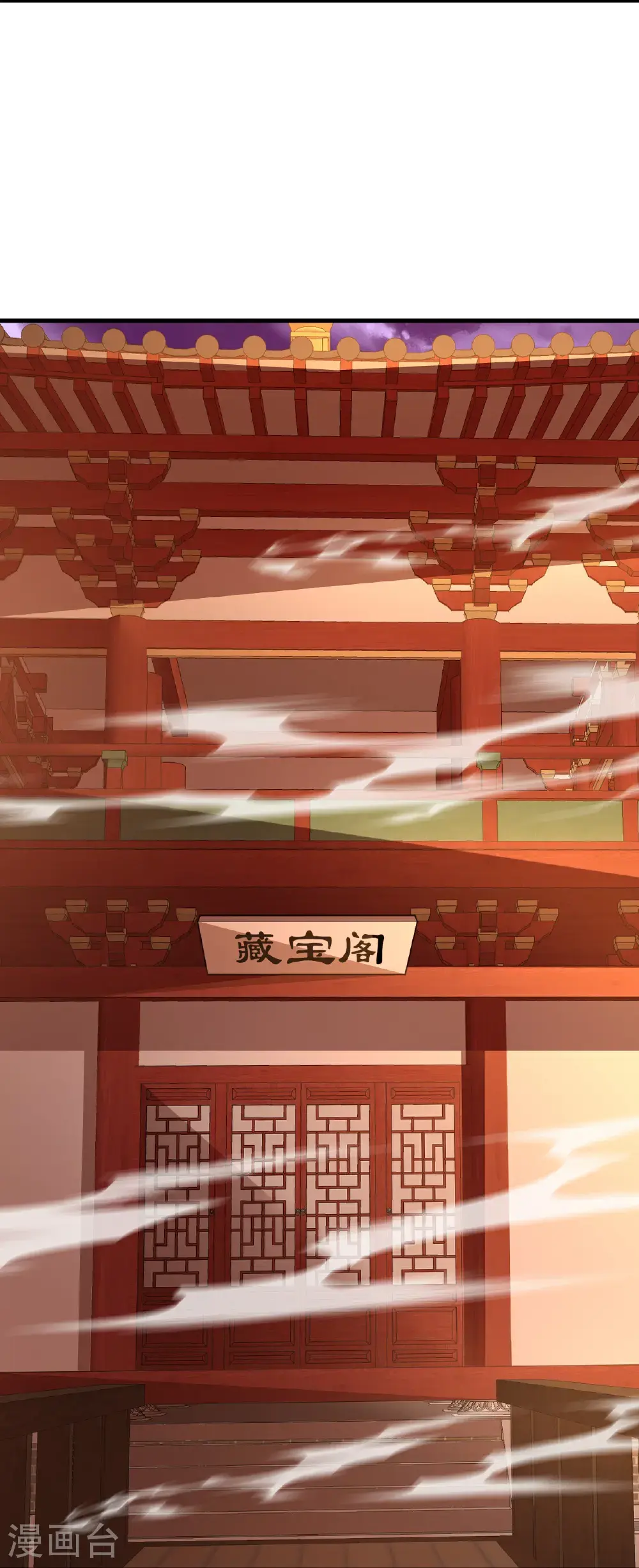 第559话 森罗门殿46