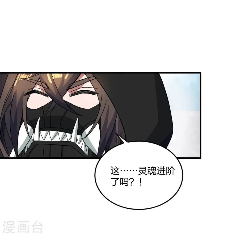 第300话 神海！26