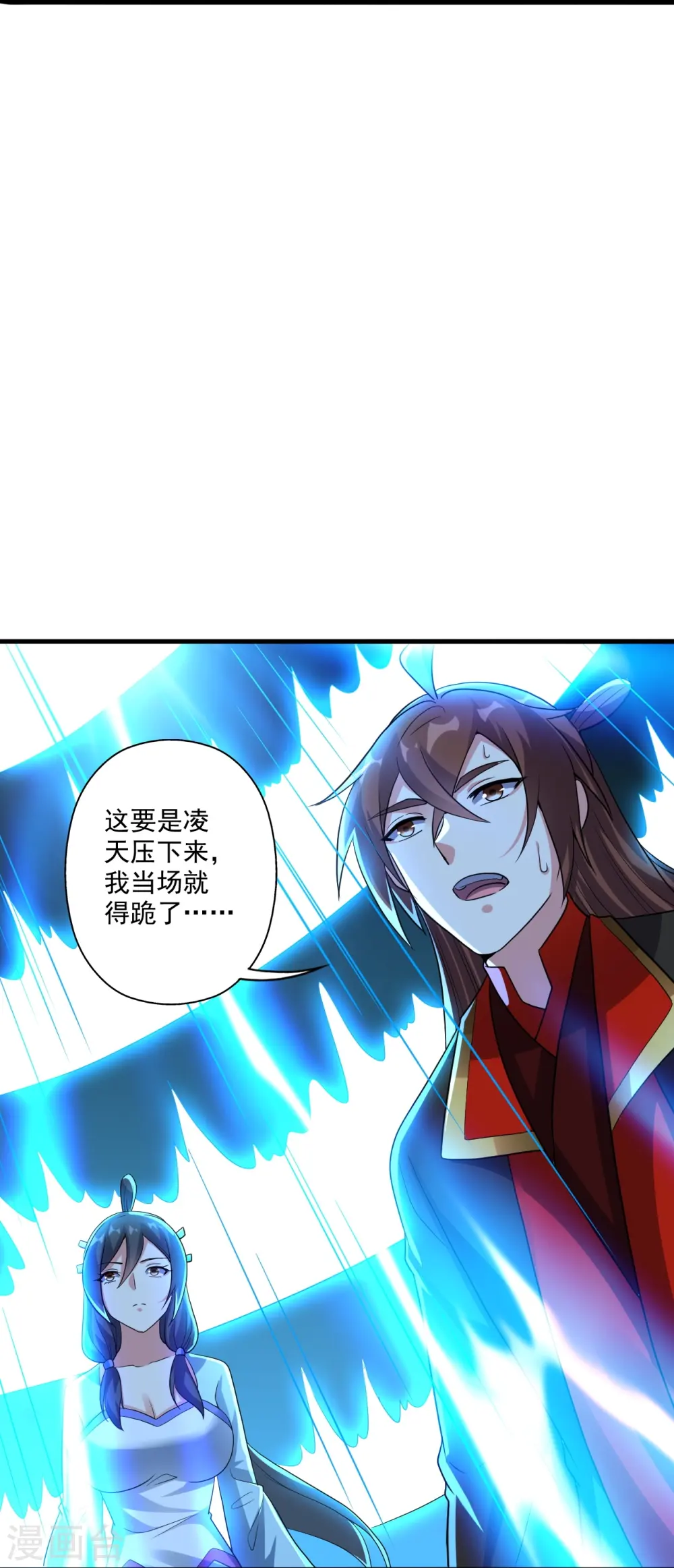 第278话 现场直播65