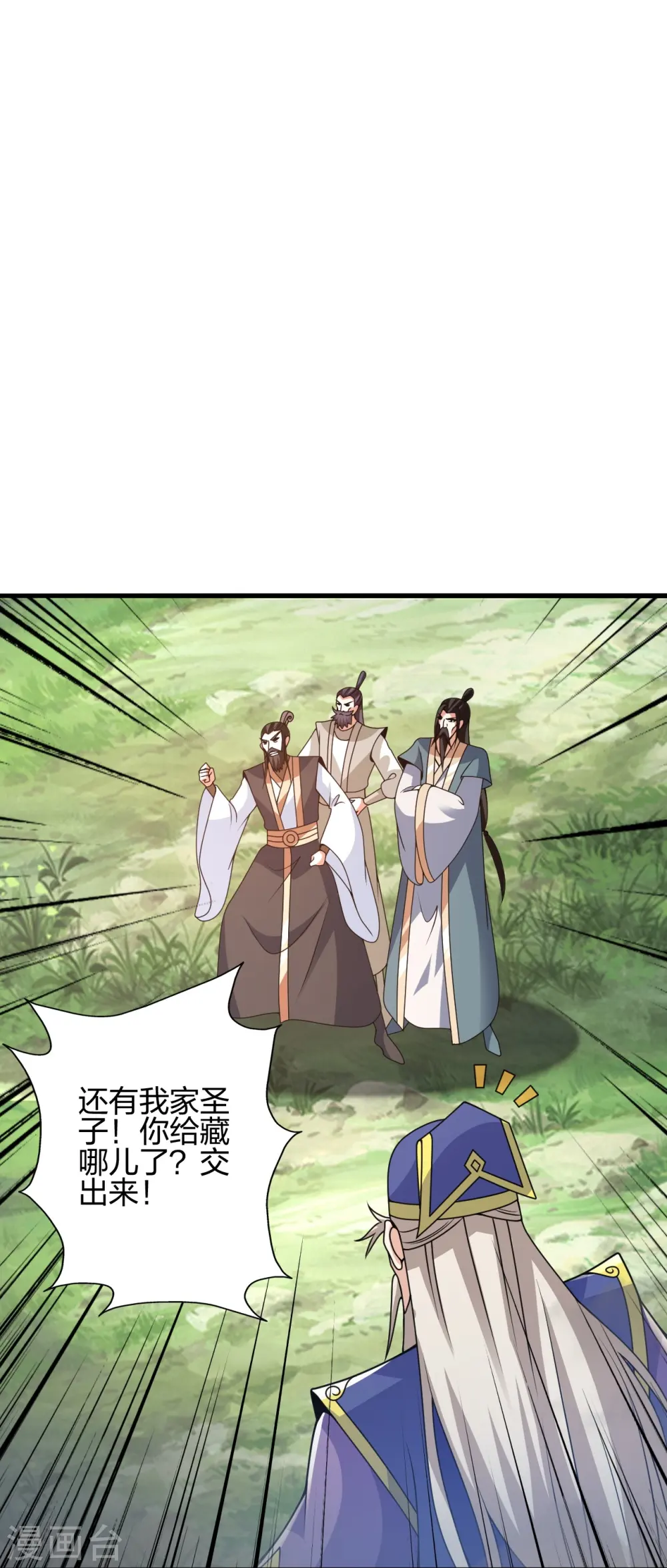 第438话 坑神~4
