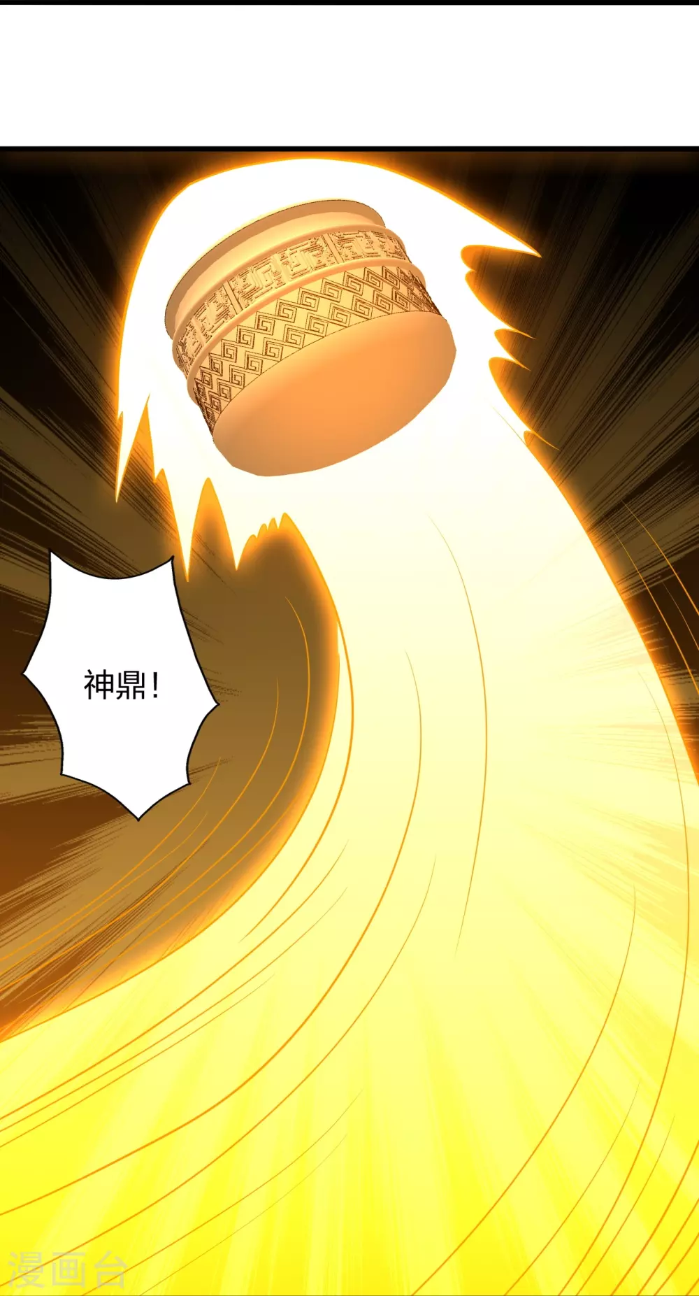 第362话 傲视群雄！40