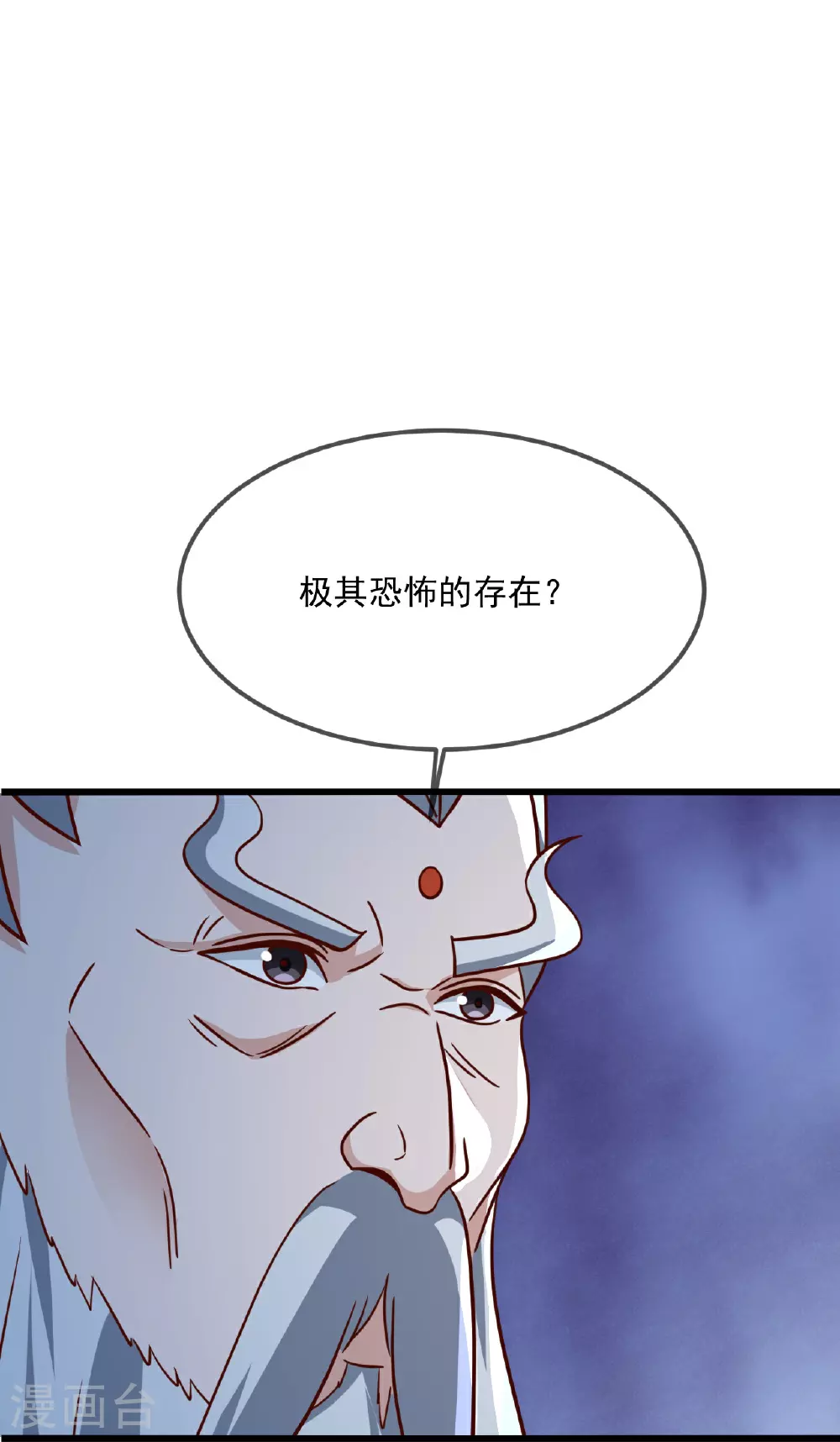第491话 一个模子27