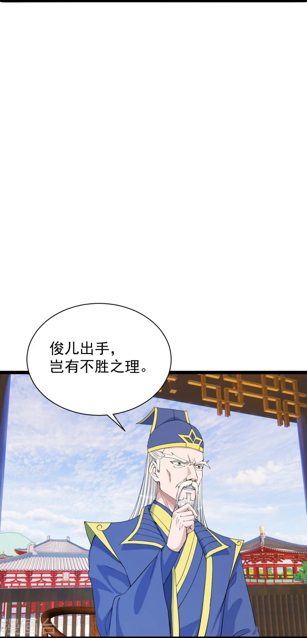 第245话 六脉神通的秘法46