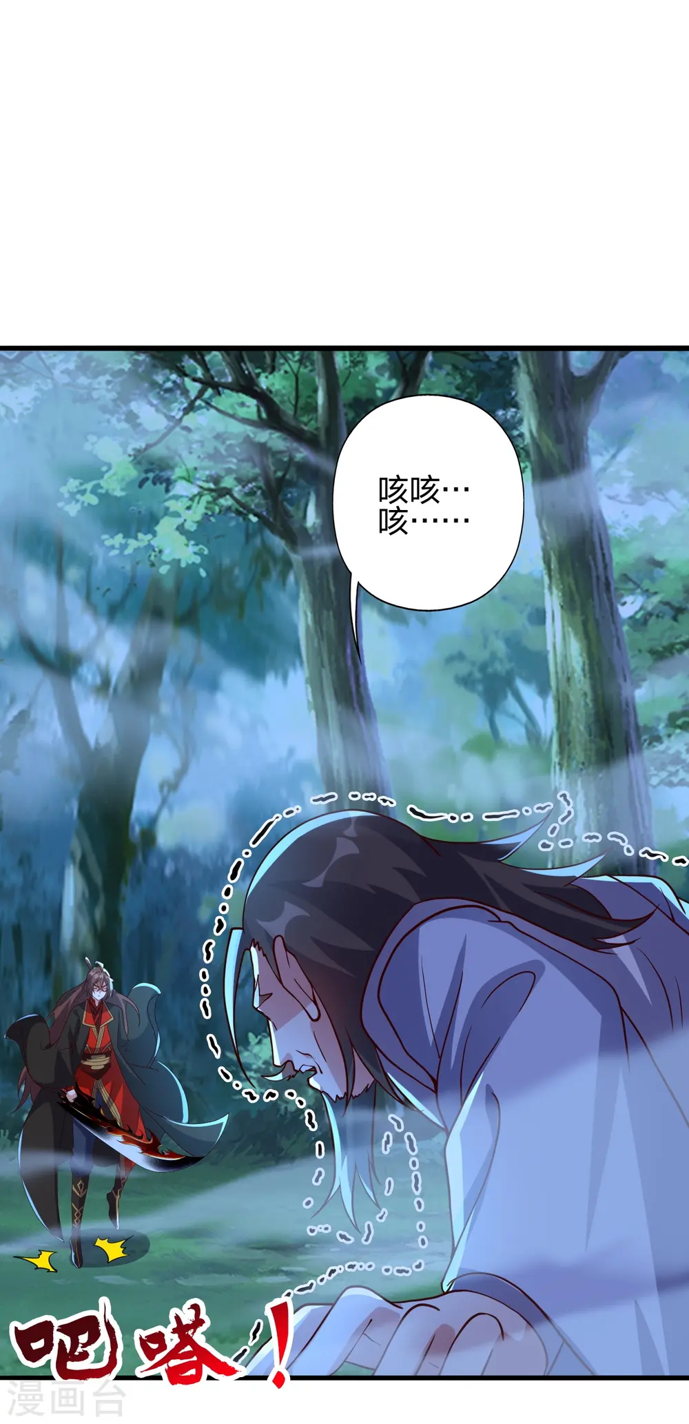 第426话 后生可畏！25